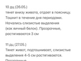 Когда можно сдать хгч? До мес 3 дня