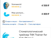 Загадка от пятилетнего ребёнка