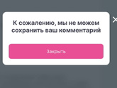 28-29 недель 💗