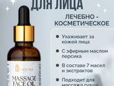 С каким маслом или кремом..