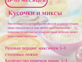 Беда Беда.
