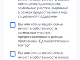 Вопрос про эти с
