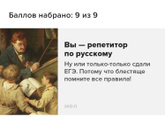 Справитесь?