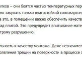 Потолки из гипсокартона на кухне насколько практично?