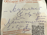 Помогите 😃