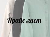 Я на это решилась,
