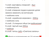 Девочки, всю голову изломала,
