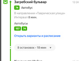 Съездила в Питер 🙄