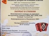 Сыночка получил диплом, радость моя ?