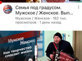 Подскажите где смотреть мужское