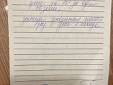 Сходила к врачу(Низкий АМГ)