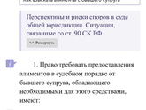 Алименты на содержание до 3 лет