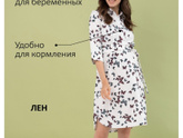 девочки, что собираетесь одевать на выписку?