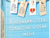 Детство и ПРЛ.