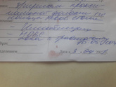 Девочки кто может расшифровать?Вообще