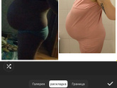 У кого какие ощущения на 38 неделе?