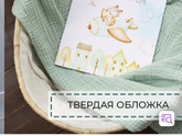 Как вы храните документы?