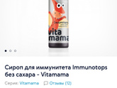 Как уже бесит.