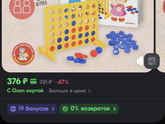 Подарки детям