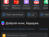Как найти лайки в ВК?