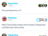 Проблемы с личными сообщениями