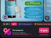 Кто какой витамин