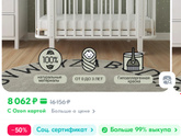 Не готова .