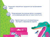 Незнаю что делать