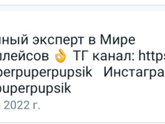 Подскажите пожалуйста, кто проходил