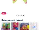 Что лучше?