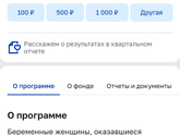Мошенница