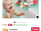 Идея подарка от года до пяти)
