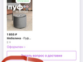 Wb совсем уже?