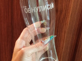 Какие бокалы выбрать?!