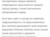 Девочки, может кто Разбирается