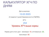 В чем разница ?