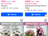 Пост про экономию и необдуманные траты! 😂😂😂