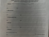 Заключение врачей для прохождения ПМПК