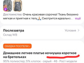 Смешно че то 😂
