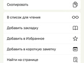 Девочки , прошу совета