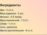 Вторую ночь не могу нормально спать.