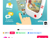 Подарок на нг