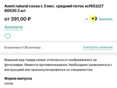 Объясните