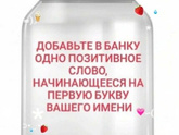 Поиграем?