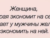 Каждый раз убеждаюсь, что