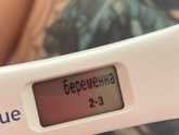 Продолжение предыдущего поста ,жду хгч.