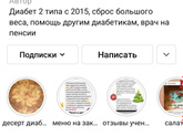 Инсулинорезистентность❗❗❗