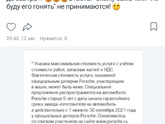 Тут меня одна счастливая