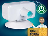 Физиотерапия на дому