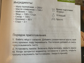 Вафельница Redmond